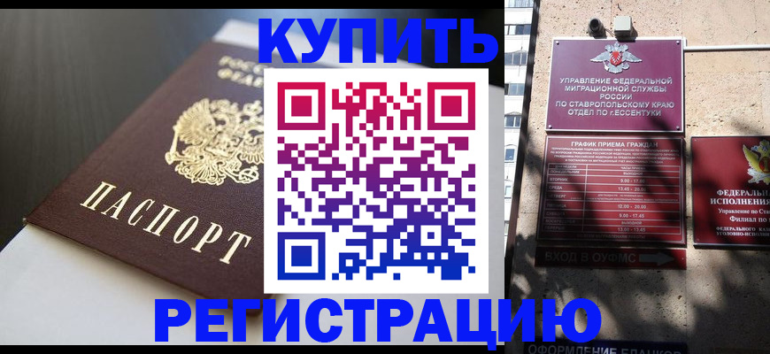 найти адрес прописки в Сланцах