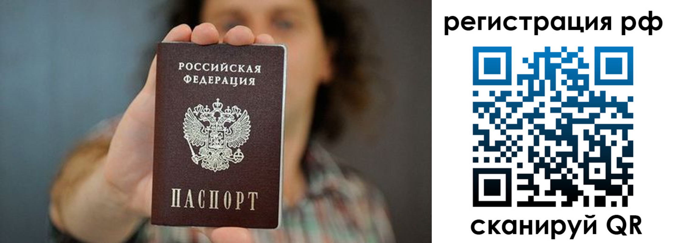 регистрация для школы в Сланцах