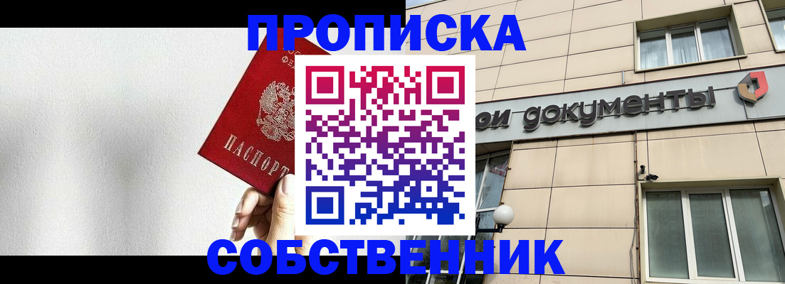 регистрация для школы в Сланцах