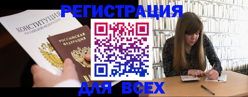 регистрация для дет. сада в Сланцах
